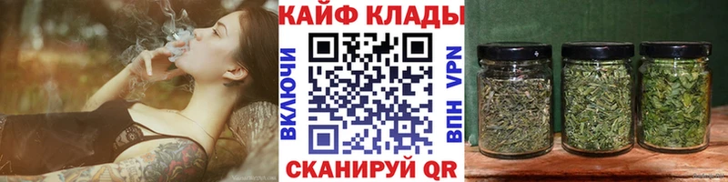 Цена Казань APVP МЕФ Гашиш Амфетамин Конопля