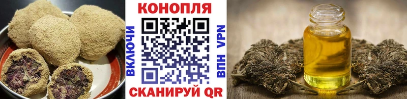 купить  сайты  Казань  Печенье с ТГК конопля 