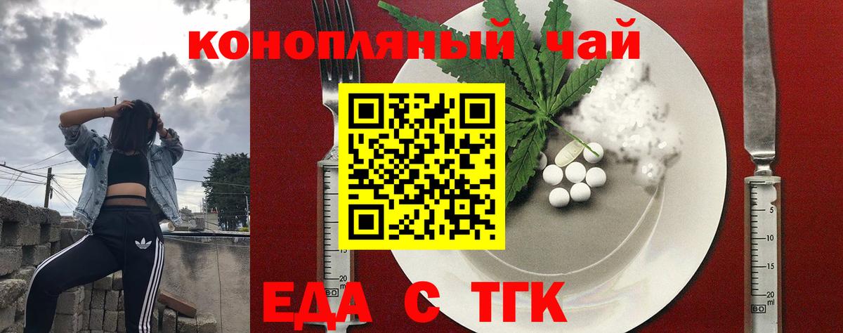 Псилоцибиновые грибы Казань