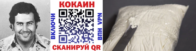 Кокаин Columbia  Казань 