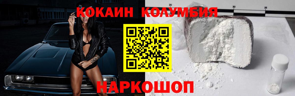 КОКАИН 98%  КОКАИН 97%  Вход с VPN  Казань 