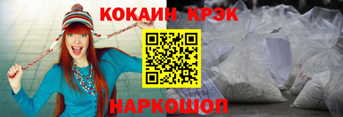Cocaine  Вход с VPN  Каннабис  Казань  Гашик  Мяу-Мяу 