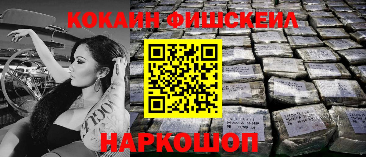 Марихуана  Казань  МЕФ кристаллы  КОКАИН  ГАШ  ЭКСТАЗИ  Вход с VPN  ГАШИШ 
