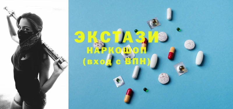 Ecstasy 300 mg  дарнет шоп  Казань 