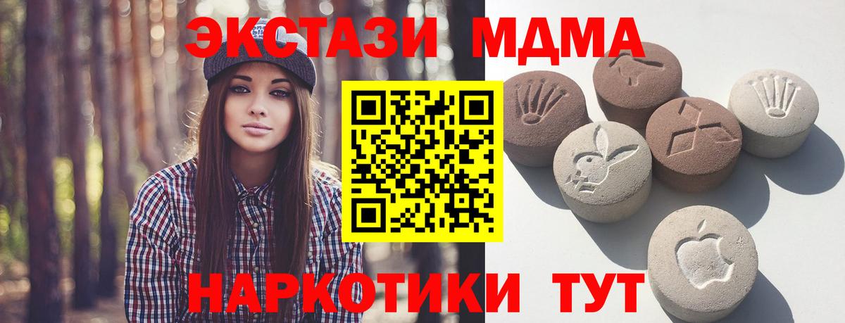 Казань  Экстази круглые  Вход с VPN  Ecstasy 280 MDMA 