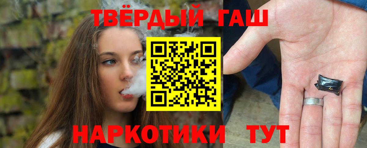 ГАШ гарик  ГАШИШ AMNESIA HAZE  Гашиш  Вход с VPN  Казань 
