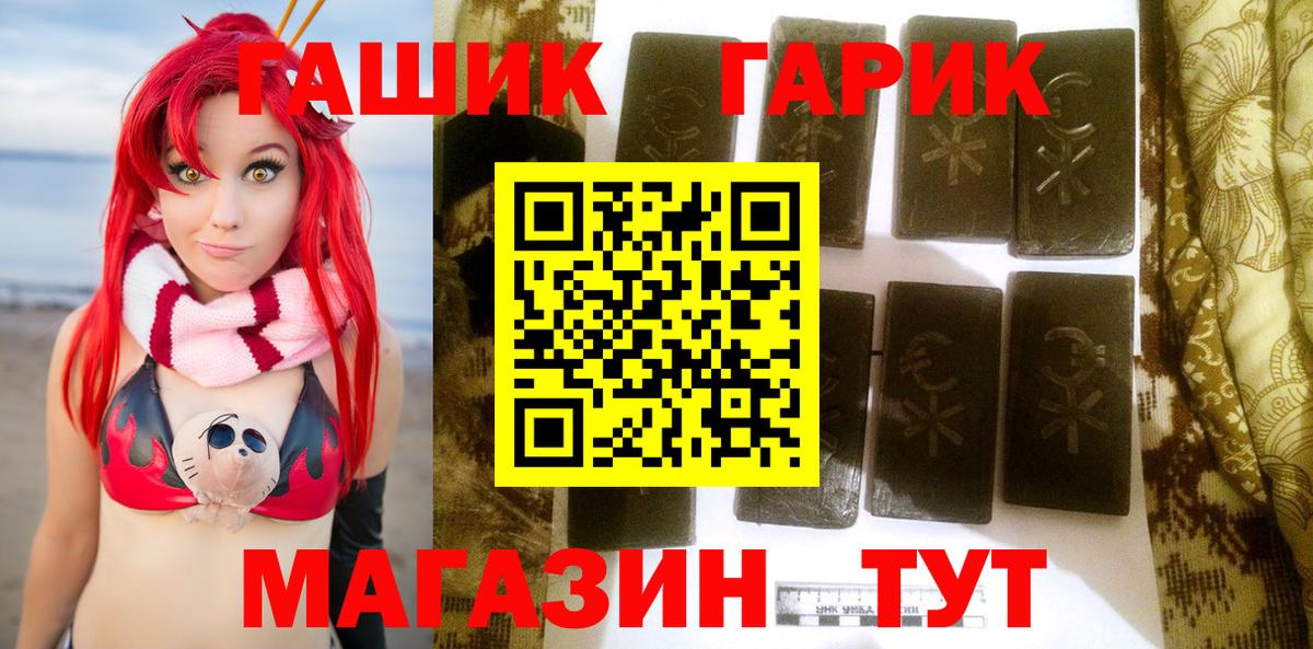 Псилоцибиновые грибы Казань