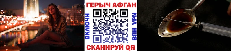 площадка клад  Казань  Героин хмурый  как найти наркотики  mega маркетплейс 