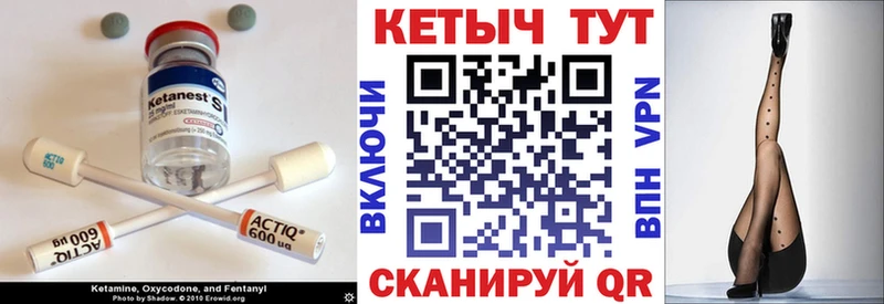 КЕТАМИН ketamine  mega онион  Казань 