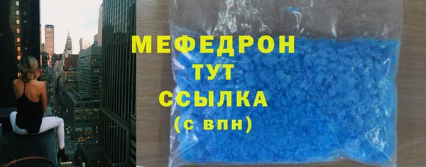 герыч Няндома