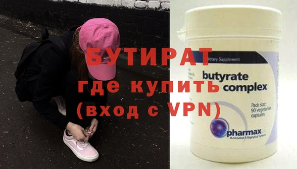 герыч Няндома