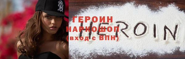 герыч Няндома