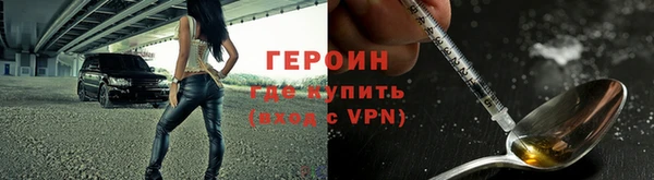 ешки Нязепетровск