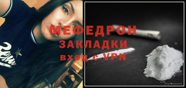 герыч Няндома