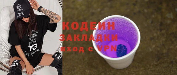 герыч Няндома