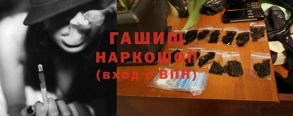 герыч Няндома
