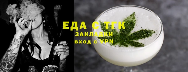 меф Нягань