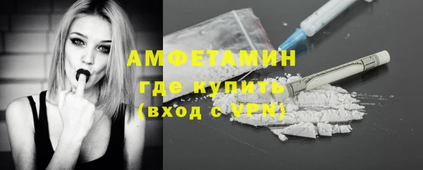 герыч Няндома