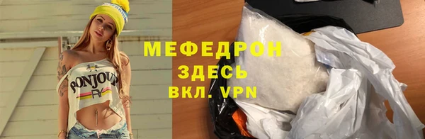 герыч Няндома
