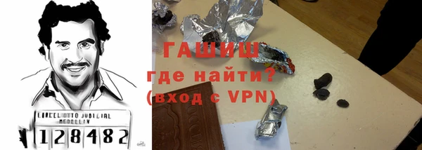 ешки Нязепетровск
