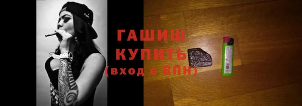 герыч Няндома