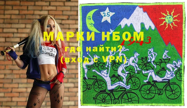 меф Нягань