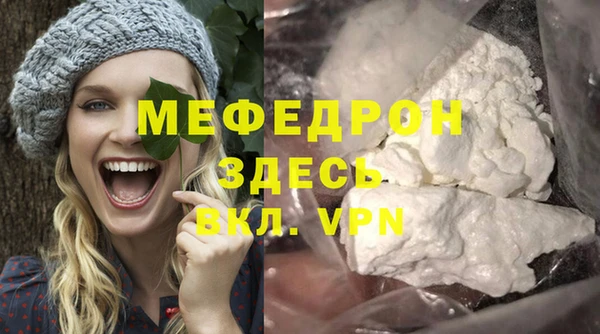 меф Нягань