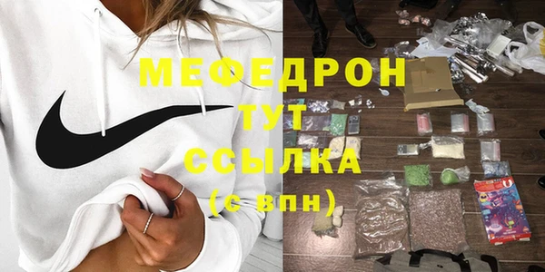 mdpv Новозыбков