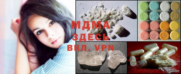 меф Нягань