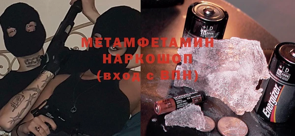 ешки Нязепетровск
