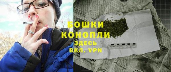 герыч Няндома