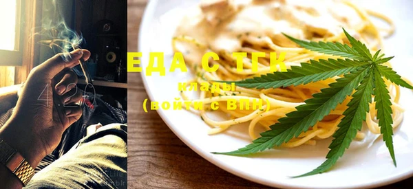 меф Нягань