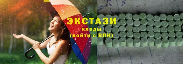герыч Няндома