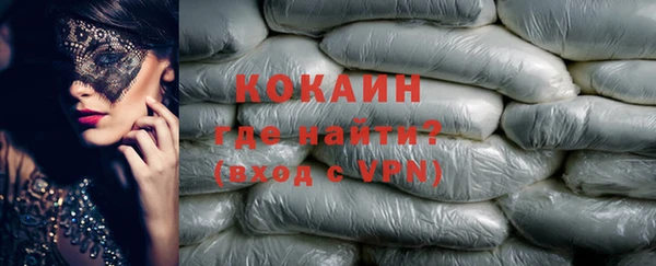 амфетамин Видное