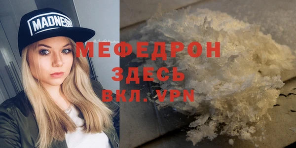 ешки Нязепетровск