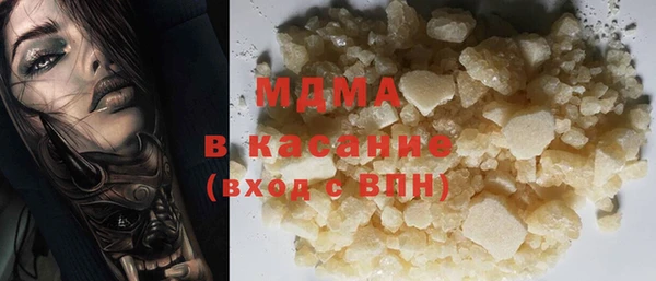 ПСИЛОЦИБИНОВЫЕ ГРИБЫ Новокубанск