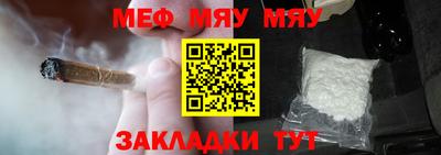 эйфоретик Балаково