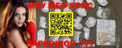 стаф Гусь-Хрустальный
