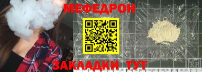 стаф Гусь-Хрустальный