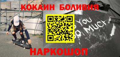 эйфоретик Балаково