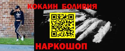стаф Гусь-Хрустальный