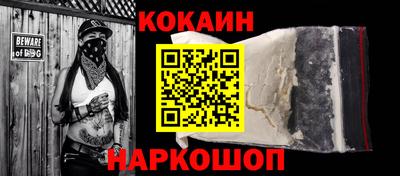 эйфоретик Балаково