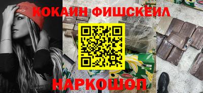 эйфоретик Балаково