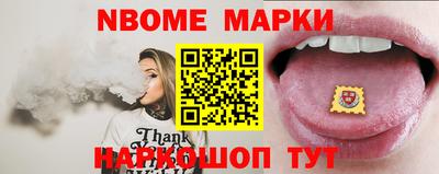 наркотики Абинск