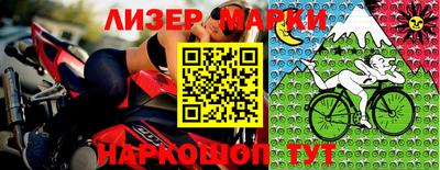 эйфоретик Балаково