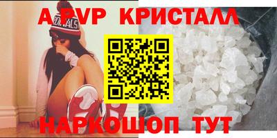 эйфоретик Балаково