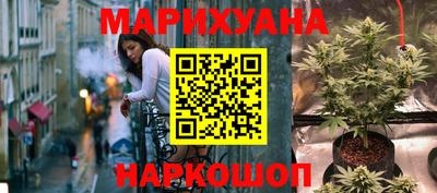 ПСИЛОЦИБИНОВЫЕ ГРИБЫ Гусиноозёрск
