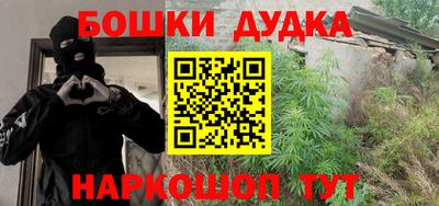 ПСИЛОЦИБИНОВЫЕ ГРИБЫ Гусиноозёрск