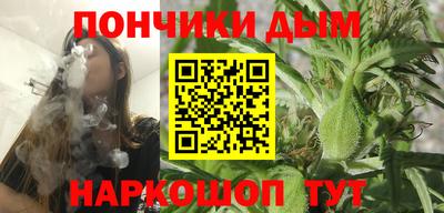 эйфоретик Балаково