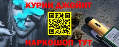 ПСИЛОЦИБИНОВЫЕ ГРИБЫ Гусиноозёрск